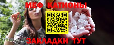 мет Малоярославец