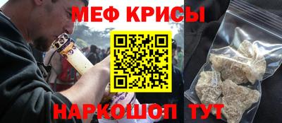 spice Лесосибирск
