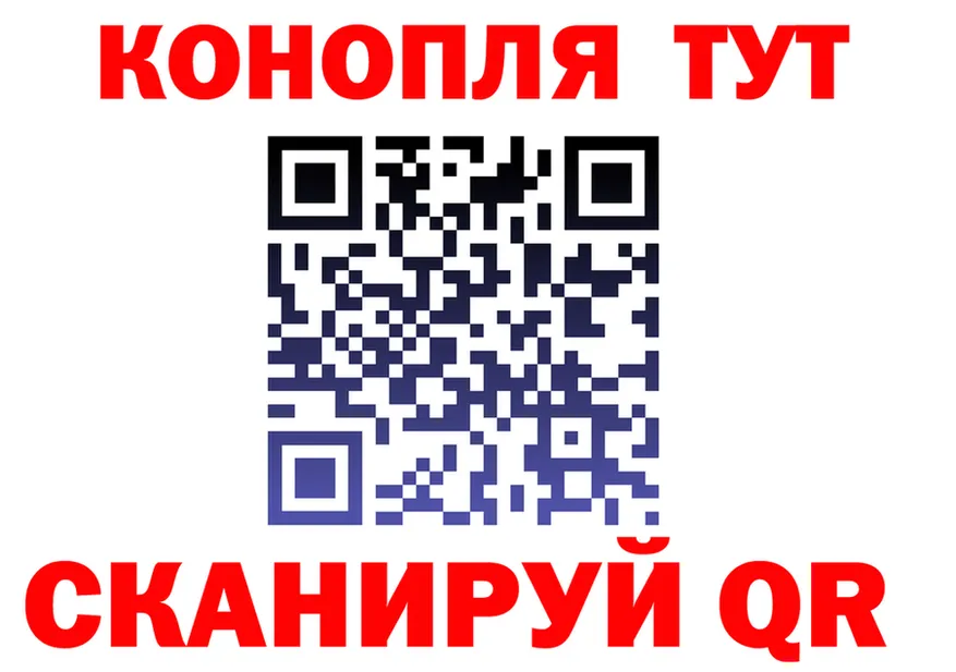 Canna-Cookies конопля маркетплейс это kraken Егорьевск