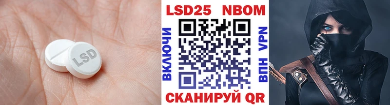 ЛСД экстази кислота где найти Егорьевск
