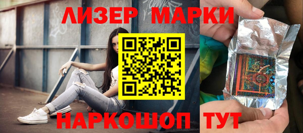 ГАШ  Егорьевск  NBOMe  Вход с VPN  МЕФ кристаллы  APVP СОЛЬ кристаллы 