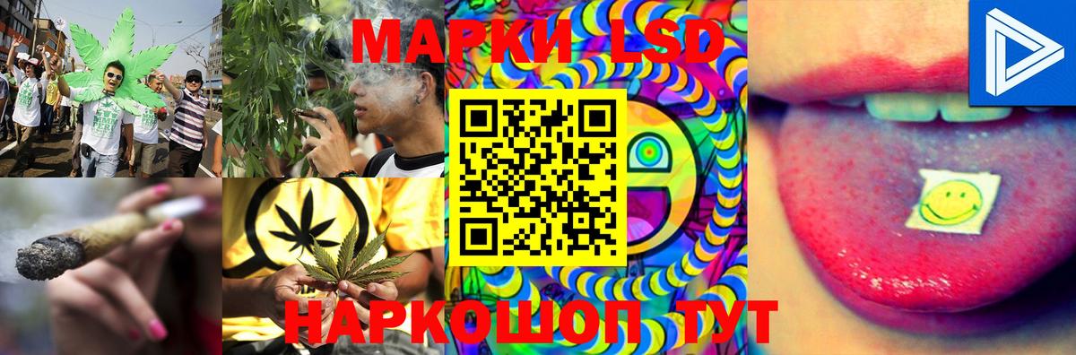 LSD-25 экстази кислота  Вход с VPN  Егорьевск  LSD-25 экстази кислота 