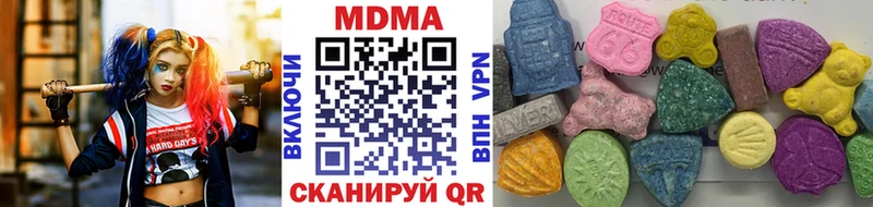 где купить наркоту  Егорьевск  МДМА молли 
