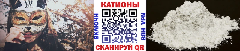 Меф мука  Егорьевск 