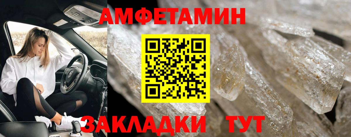 Метамфетамин винт  Вход с VPN  Метамфетамин винт  Егорьевск 