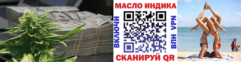 Дистиллят ТГК THC oil  Егорьевск 