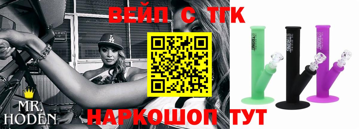 Дистиллят ТГК концентрат Егорьевск