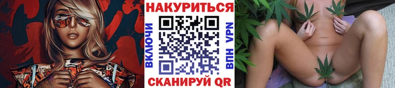 Конопля планчик  мориарти телеграм  Егорьевск 