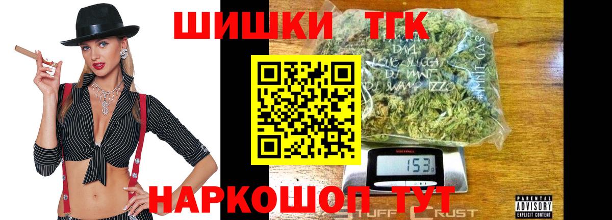 Марихуана ГИДРОПОН  Марихуана гибрид  Вход с VPN  Каннабис тримм  Егорьевск 